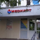 Медицинский центр МедиАрт на улице Скульптора Мухиной Фотография 3