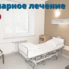 Центральная клиническая больница РЖД-Медицина на Ставропольской улице Фотография 8
