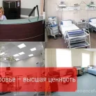 Лечебно-диагностический центр 9 на Комсомольском проспекте Фотография 4