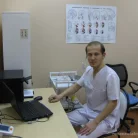 Центр неврологии Нейрон Клиник Фотография 10