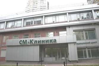 Детская клиника СМ-Доктор на Симферопольском бульваре Фотография 2