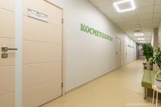 Клиника и реабилитация Фотография 2