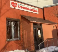 Клиника сердца Добромед на Братиславской улице Фотография 2