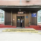 Городская поликлиника №62 на улице Новая Башиловка Фотография 1
