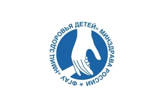 Национальный медицинский исследовательский центр здоровья детей отделение неотложной хирургии у детей 