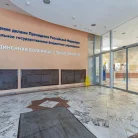 ФГБУ «Объединенная больница с поликлиникой Управления Делами Президента РФ» Фотография 18