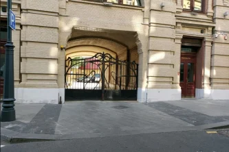 Научно-практический психоневрологический центр им. З.П. Соловьева в Большом Златоустинском переулке Фотография 2