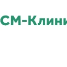 СМ-Стоматология на улице Клары Цеткин Фотография 12