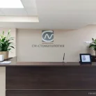 СМ-Стоматология в Старопетровском проезде Фотография 9