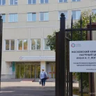 Кабинет на базе МКНЦ Центр хирургии грыж Фотография 4